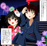 カズめぐとは カズメグとは 単語記事 ニコニコ大百科