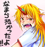 なまらとは ナマラとは 単語記事 ニコニコ大百科