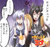 セクシーコマンドー外伝 すごいよ マサルさんとは セクシーコマンドーガイデンスゴイヨマサルサンとは 単語記事 ニコニコ大百科