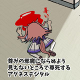 尊死とは トウトシとは 単語記事 ニコニコ大百科