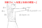 宇宙をかける少女とは ソラヲカケルショウジョとは 単語記事 ニコニコ大百科