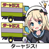 トラック社名逆読みシリーズとは トラックシャメイギャクヨミシリーズとは 単語記事 ニコニコ大百科