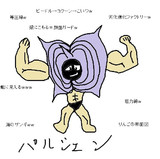 ポケモンスナップ学会とは ポケモンスナップガッカイとは 単語記事 ニコニコ大百科