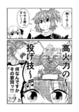 深淵のデカダンスとは シンエンノデカダンスとは 単語記事 ニコニコ大百科