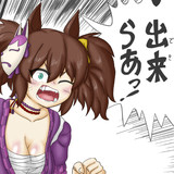 出来らあっ とは デキラアッとは 単語記事 ニコニコ大百科