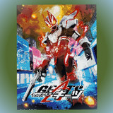 仮面ライダーギーツとは (カメンライダーギーツとは) [単語記事