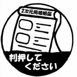 陰摩羅鬼の瑕とは オンモラキノキズとは 単語記事 ニコニコ大百科