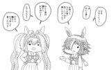 ダイワスカーレットとは (ダイワスカーレットとは) [単語記事
