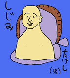 シジミとは シジミとは 単語記事 ニコニコ大百科