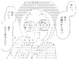 財部依真とは タカラベイマとは 単語記事 ニコニコ大百科