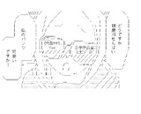 財部依真とは タカラベイマとは 単語記事 ニコニコ大百科