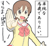 スラマッパギとは スラマッパギとは 単語記事 ニコニコ大百科