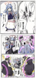 蒼森ミネとは (アオモリミネとは) [単語記事] - ニコニコ大百科