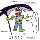 メタルコートとは 単語記事 ニコニコ大百科