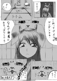 不安の種とは フアンノタネとは 単語記事 ニコニコ大百科