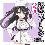 パーミャチ・メルクーリヤ(アズールレーン)とは (バーミャチメルクーリ