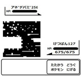 けつばんとは ケツバンとは 単語記事 ニコニコ大百科