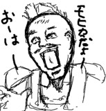 モヒカンとは 単語記事 ニコニコ大百科