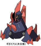 ギガイアスとは ギガイアスとは 単語記事 ニコニコ大百科