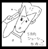 そうはさせんぞ とは ソウハサセンゾとは 単語記事 ニコニコ大百科