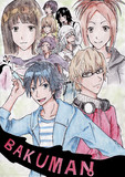 バクマン とは バクマンとは 単語記事 ニコニコ大百科