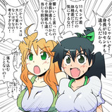 もんげとは モンゲとは 単語記事 ニコニコ大百科