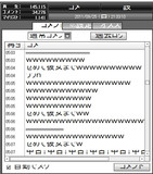 ニコニコ動画 仮 とは ニコニコドウガカリとは 単語記事 ニコニコ大百科