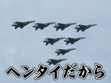 ルーントルーパーズ 自衛隊漂流戦記 とは ルーントルーパーズジエイタイヒョウリュウセンキとは 単語記事 ニコニコ大百科