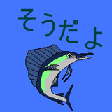 カジキとは カジキとは 単語記事 ニコニコ大百科