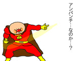 アンパンチとは アンパンチとは 単語記事 ニコニコ大百科