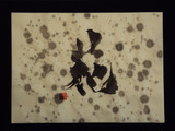 Chrysanthemumとは クリサンセマムとは 単語記事 ニコニコ大百科