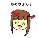 ののワとは ノノワとは 単語記事 ニコニコ大百科