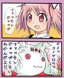 清水理沙とは シミズリサとは 単語記事 ニコニコ大百科