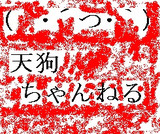 ヤフ民とは ヤフミンとは 生放送記事 ニコニコ大百科