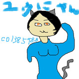 ゆうにゃん とは ユウニャンとは 生放送記事 ニコニコ大百科