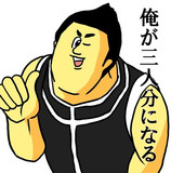 ゴレイヌとは ゴレイヌとは 単語記事 ニコニコ大百科