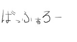 バッファローとは バッファローとは 単語記事 ニコニコ大百科