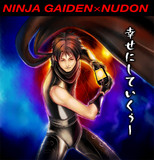 ぬどんとは ヌドンとは 単語記事 ニコニコ大百科