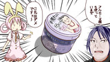 いかんでしょとは イカンデショとは 単語記事 ニコニコ大百科