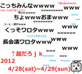 また髪の話してるとは マタカミノハナシシテルとは 単語記事 ニコニコ大百科