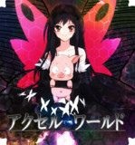 クロム ファルコンとは クロムファルコンとは 単語記事 ニコニコ大百科