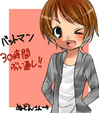 ぬどんとは ヌドンとは 単語記事 ニコニコ大百科