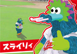スラィリーとは スラィリーとは 単語記事 ニコニコ大百科