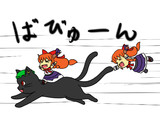 バビューンとは バビューンとは 単語記事 ニコニコ大百科