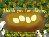 Thank You For Playingとは センキューフォープレイングとは 単語記事 ニコニコ大百科