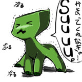 かまってちゃんとは カマッテチャンとは 単語記事 ニコニコ大百科