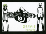 Deco 27 弱虫モンブラン Feat Gumi Sm 動画記事 ニコニコ大百科