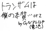 オエーー とは オエーーとは 単語記事 ニコニコ大百科