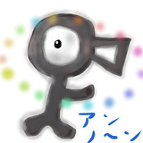 アンノーンとは アンノーンとは 単語記事 ニコニコ大百科