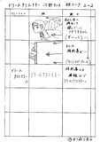 板垣伸とは イタガキシンとは 単語記事 ニコニコ大百科